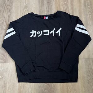 H&M Black Tee with Japanese Characters
